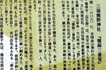 熊野神社の杜-02-11