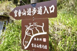 cm-沢渡温泉-03