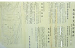 cm-鳳仙寺-09