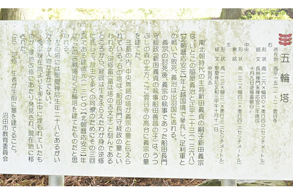 cm-雲谷寺-02