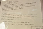 cm-新町諏訪神社-06
