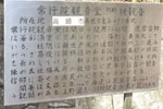 cm-常行院-05