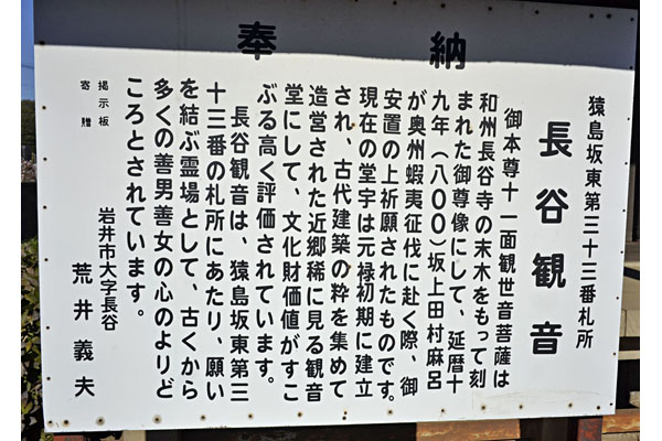 cm-長谷寺