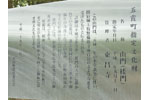 cm-東昌寺-05