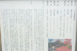 cm-境香取神社-04