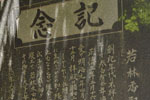 cm-金剛院-05