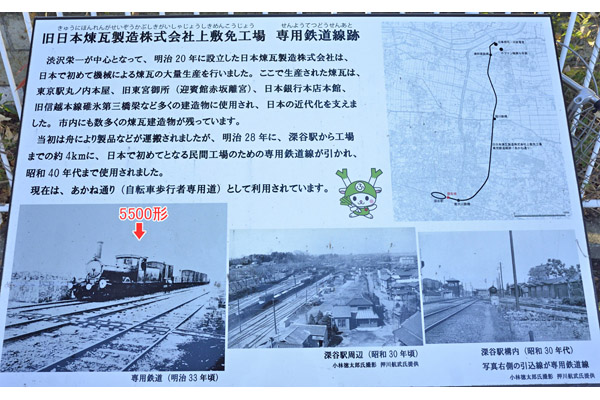 cm-深谷駅-03