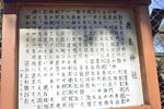 cm-下手計鹿島神社-04