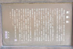 cm-源勝院-03