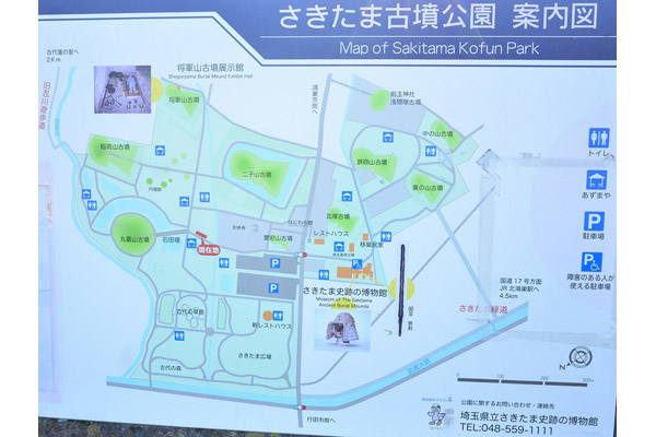cm-埼玉古墳群案内図