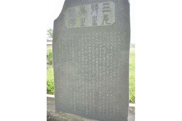 cm-田長神社-03