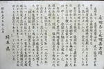 cm-永明寺-04
