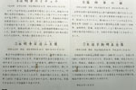 cm-永明寺-07