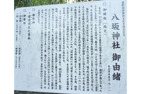 cm-八坂神社-02