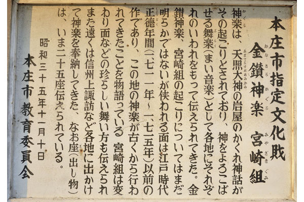 cm-牧西八幡大神社-03