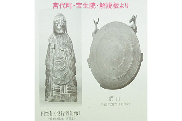 cm-宝生院-02