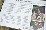 cm-多気比売神社-05