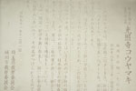 cm-光照寺-04