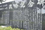 cm-光照寺-05