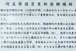 cm-岩槻城址公園-04