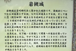 cm-岩槻城址公園-05