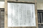cm-岩槻城址公園-07