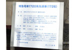 cm-岩槻城址公園-14