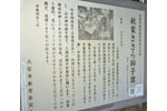 cm-秋葉神社-04