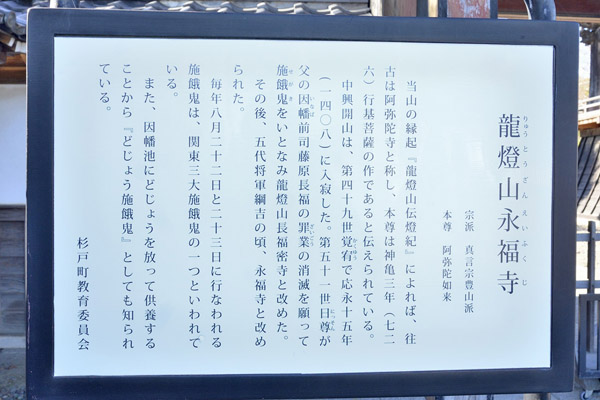 cm-永福寺-02