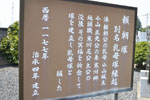 cm-慈済寺-03