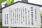 cm-延命院-05
