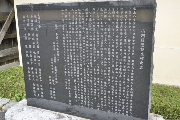 cm-金剛定寺-02