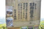 cm-羽黒山神社-09